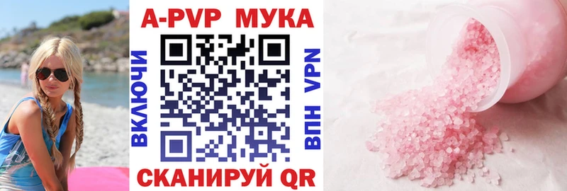гидра ТОР Бузулук A PVP Crystall