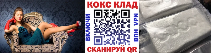 наркошоп  Бузулук  COCAIN Fish Scale 