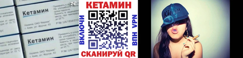 закладки  Бузулук  Кетамин VHQ 