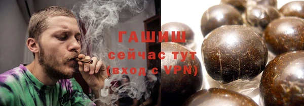 круглые Тихорецк