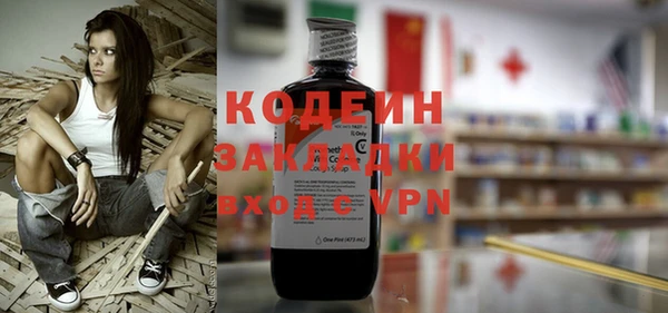 альфа пвп VHQ Тобольск