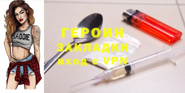 альфа пвп VHQ Тобольск