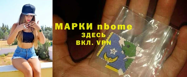 дистиллят марихуана Аркадак