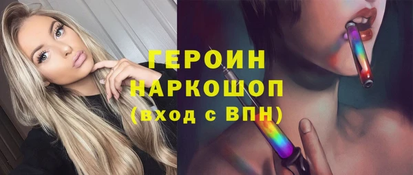 PSILOCYBIN Балабаново
