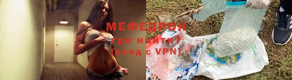 альфа пвп VHQ Тобольск