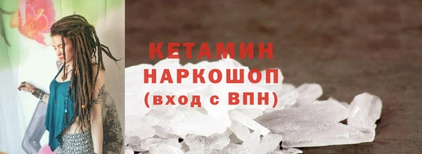 соль ск Тихвин