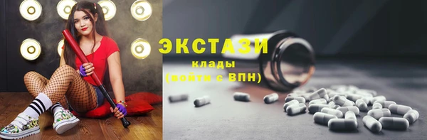 ALPHA PVP Арсеньев