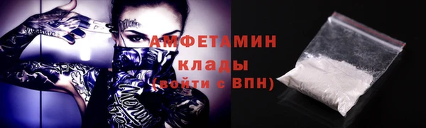 PSILOCYBIN Балабаново