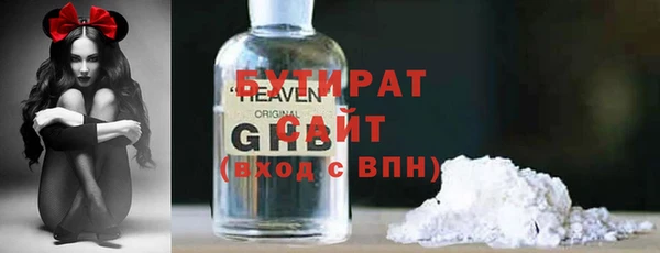 дистиллят марихуана Аркадак