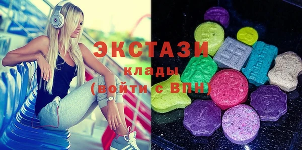 альфа пвп VHQ Тобольск