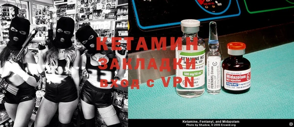 mdpv Балахна