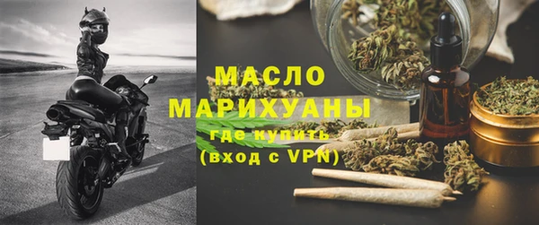 дистиллят марихуана Аркадак