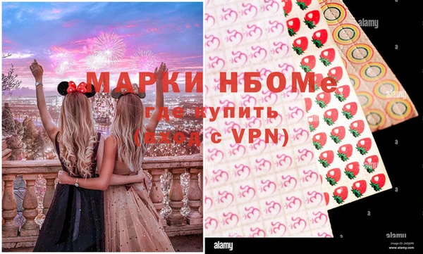 стаф Армянск