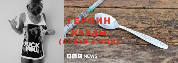 mdpv Балахна