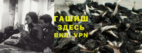 альфа пвп VHQ Тобольск