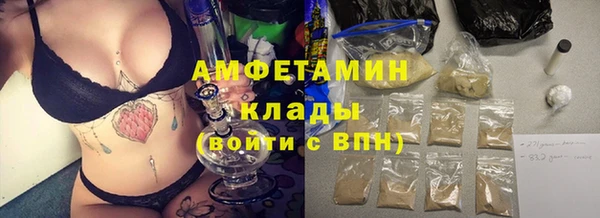 соль ск Тихвин