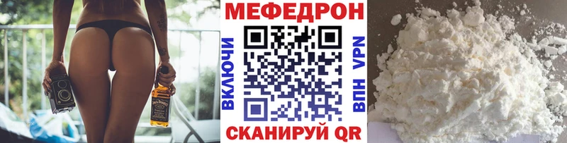 Мефедрон mephedrone  Бузулук 