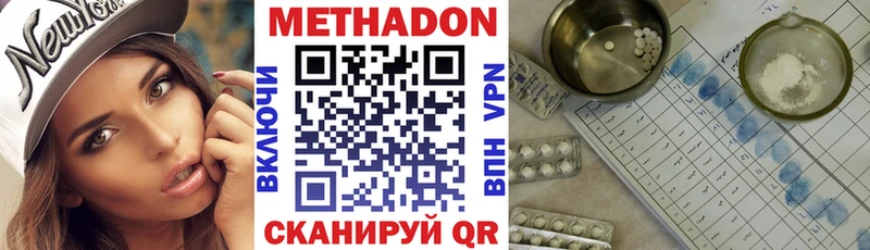 мега ссылки  Бузулук  Метадон кристалл  купить  
