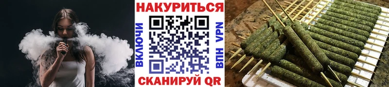 Конопля план  Бузулук 